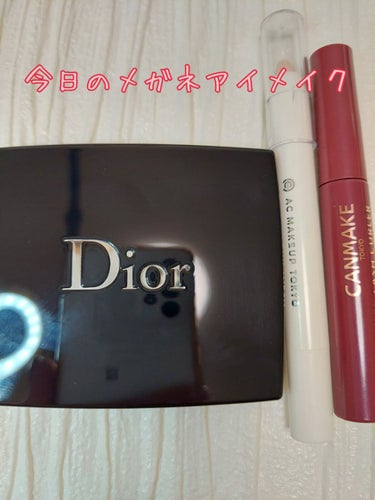 【旧】サンク クルール クチュール/Dior/アイシャドウパレットを使ったクチコミ（1枚目）