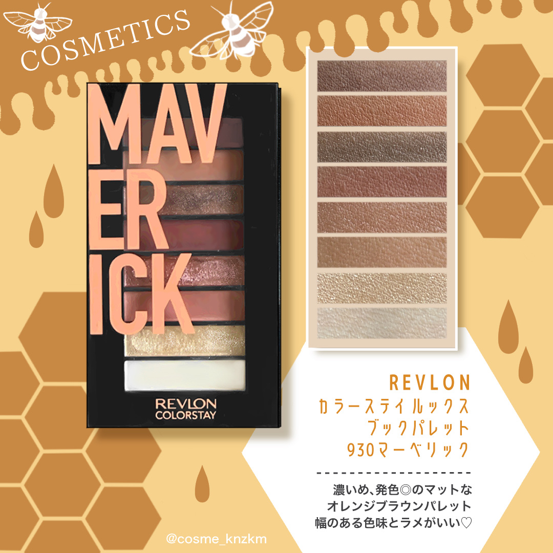 カラーリングアイブロウ/ヘビーローテーション/眉マスカラを使ったクチコミ（2枚目）