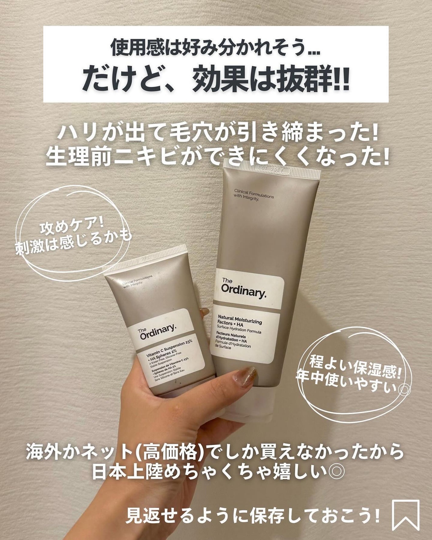 ナラ|毛穴ケアオタク🍓 on LIPS 「(毛穴を綺麗にする方法→@keana_nara)..こんばんは..」(7枚目)