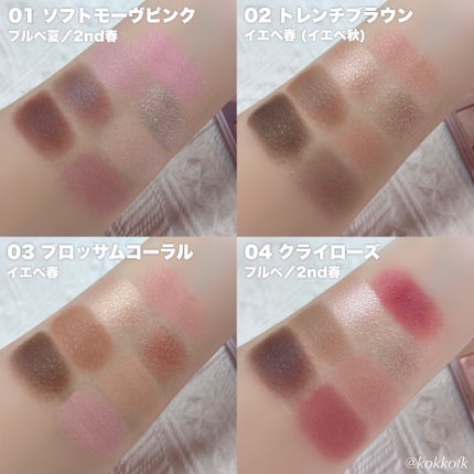 ウォンジョンヨ W デイリームードアップパレット /Wonjungyo/アイシャドウパレットを使ったクチコミ(5枚目)