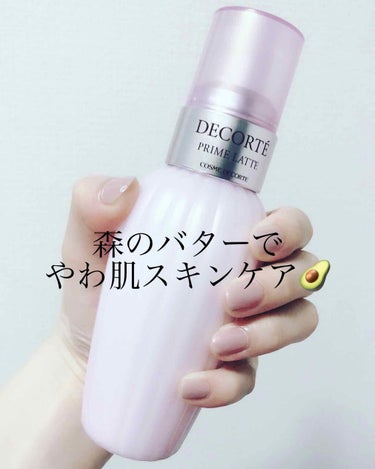 【たけおのコスメ日記③】﻿
写真1枚目:COSME DECORTEのプリム ラテ(乳液)﻿
写真2枚目:COSME DECORTEのプリム ラテ クリーム﻿
﻿
先輩に教えて頂いて手に入れました😙﻿
外