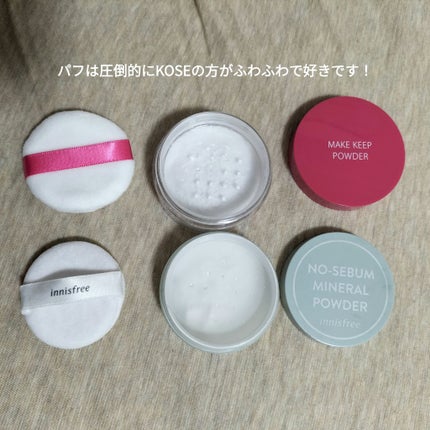 ノーセバム ミネラルパウダー N/innisfree/ルースパウダーを使ったクチコミ(4枚目)