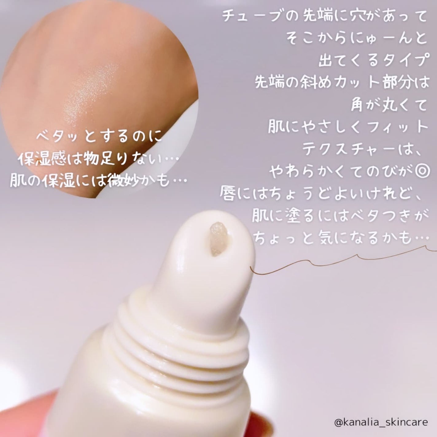 ママアクアシャボン モイストリップ&マルチバーム FAW/アクアシャボン/ハンドクリームを使ったクチコミ(2枚目)