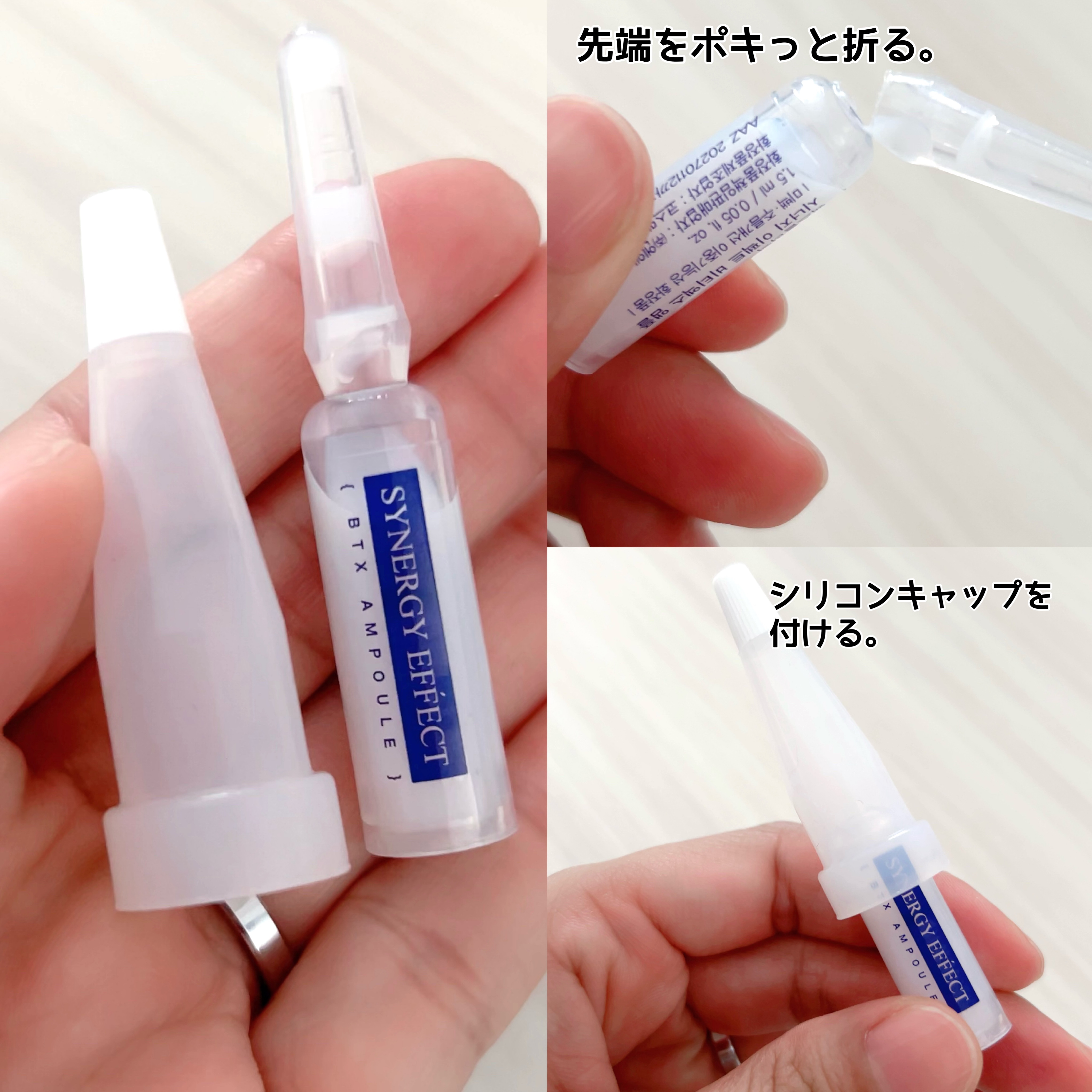 BTXクリームアンプル/MAXCLINIC/フェイスクリームを使ったクチコミ（3枚目）