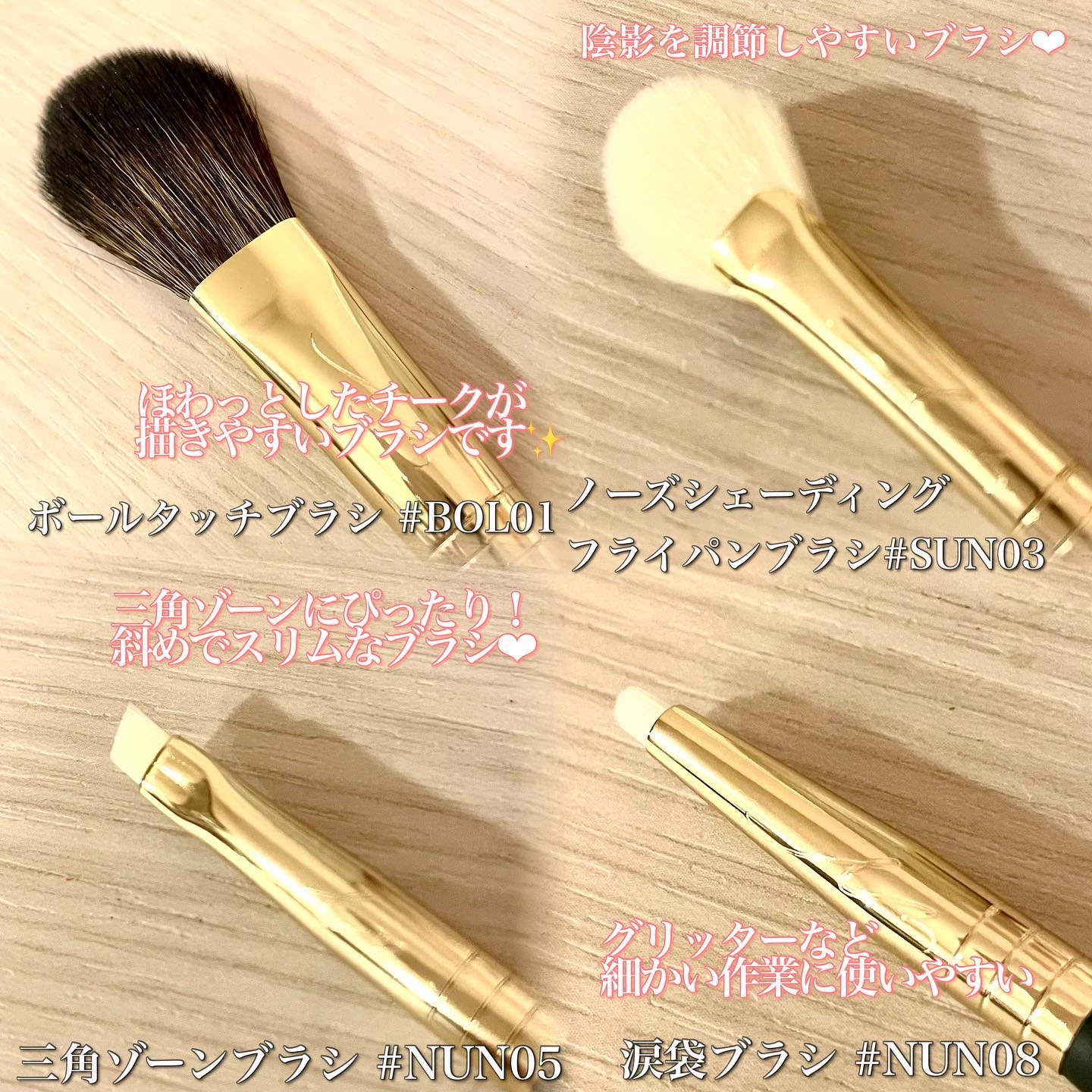 okhee Under Eye Brush(NUN08)/SOOA DOR/メイクブラシを使ったクチコミ（2枚目）