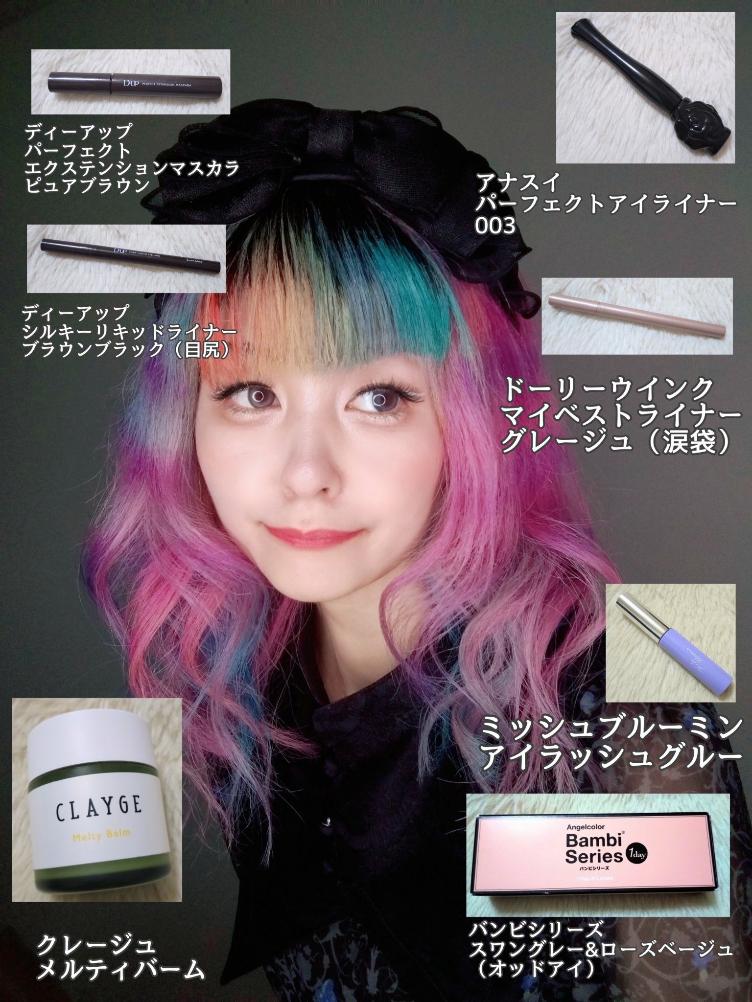 パーフェクト アイライナー/ANNA SUI/リキッドアイライナーを使ったクチコミ（2枚目）