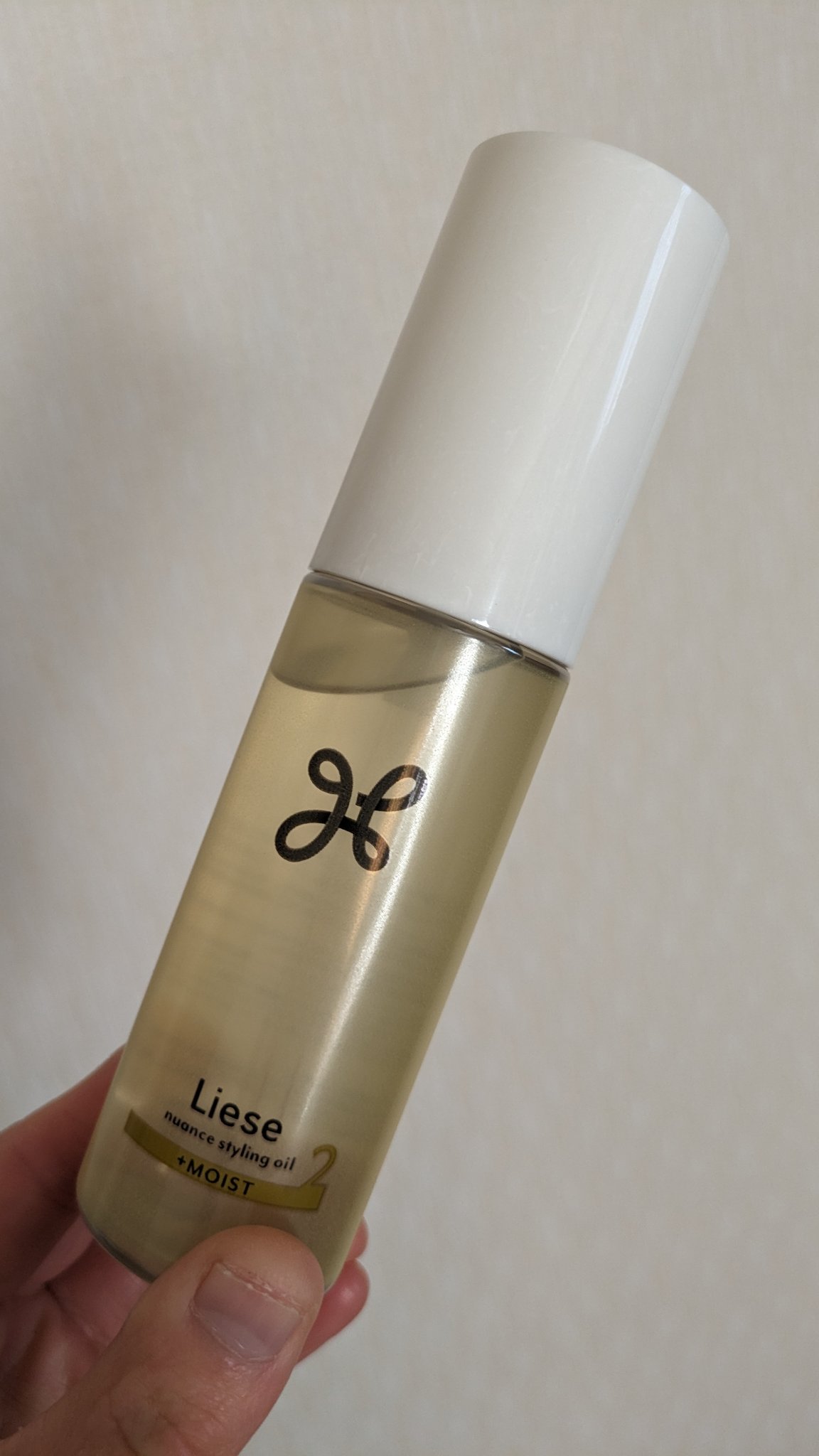 ニュアンススタイリングオイル ＋モイスト/リーゼ/ヘアオイルを使ったクチコミ（1枚目）