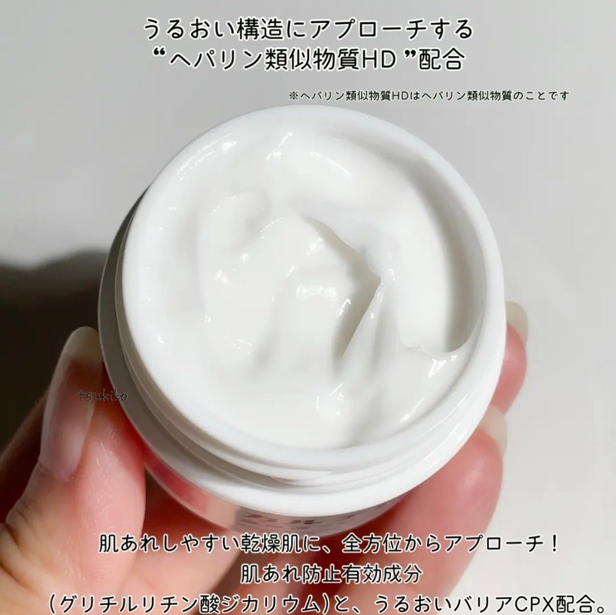 モイスチュア クリーム/カルテHD/フェイスクリームを使ったクチコミ(3枚目)