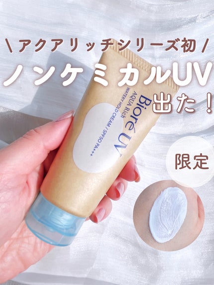 ããªã¬UV ã¢ã¯ã¢ãªãã ãŠã©ãŒã¿ãªãŒããŒã«ãã¯ãªãŒã ïŒæ°Žèèšæ¶UVïŒ/ããªã¬/æ¥çŒãæ¢ãã¯ãªãŒã ã䜿ã£ãã¯ãã³ãïŒ1æç®ïŒ