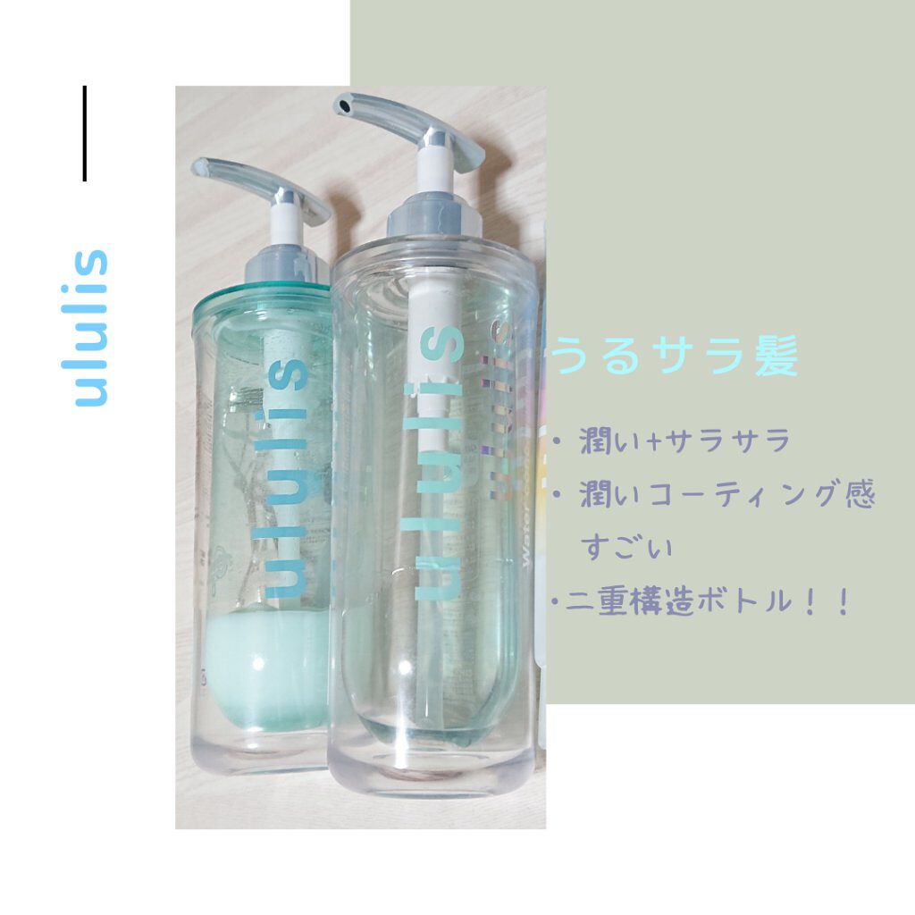 ディープモイスト シャンプー1.0／ヘアトリートメント2.0/&honey/市販シャンプーを使ったクチコミ（2枚目）