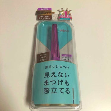 「塗るつけまつげ」自まつげ際立てタイプ/デジャヴュ/マスカラを使ったクチコミ（1枚目）