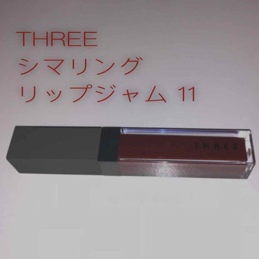 …………………………

トレンド感満載リップグロス

…………………………

深みのある色に挑戦したいけど、
OLのわたしには使える場面が
限られてて(´；Д；`)

リップでチャレンジすると
なかなか