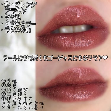 カラーステイ サテン インク 006 アイズ オン ユー/REVLON/口紅を使ったクチコミ（2枚目）