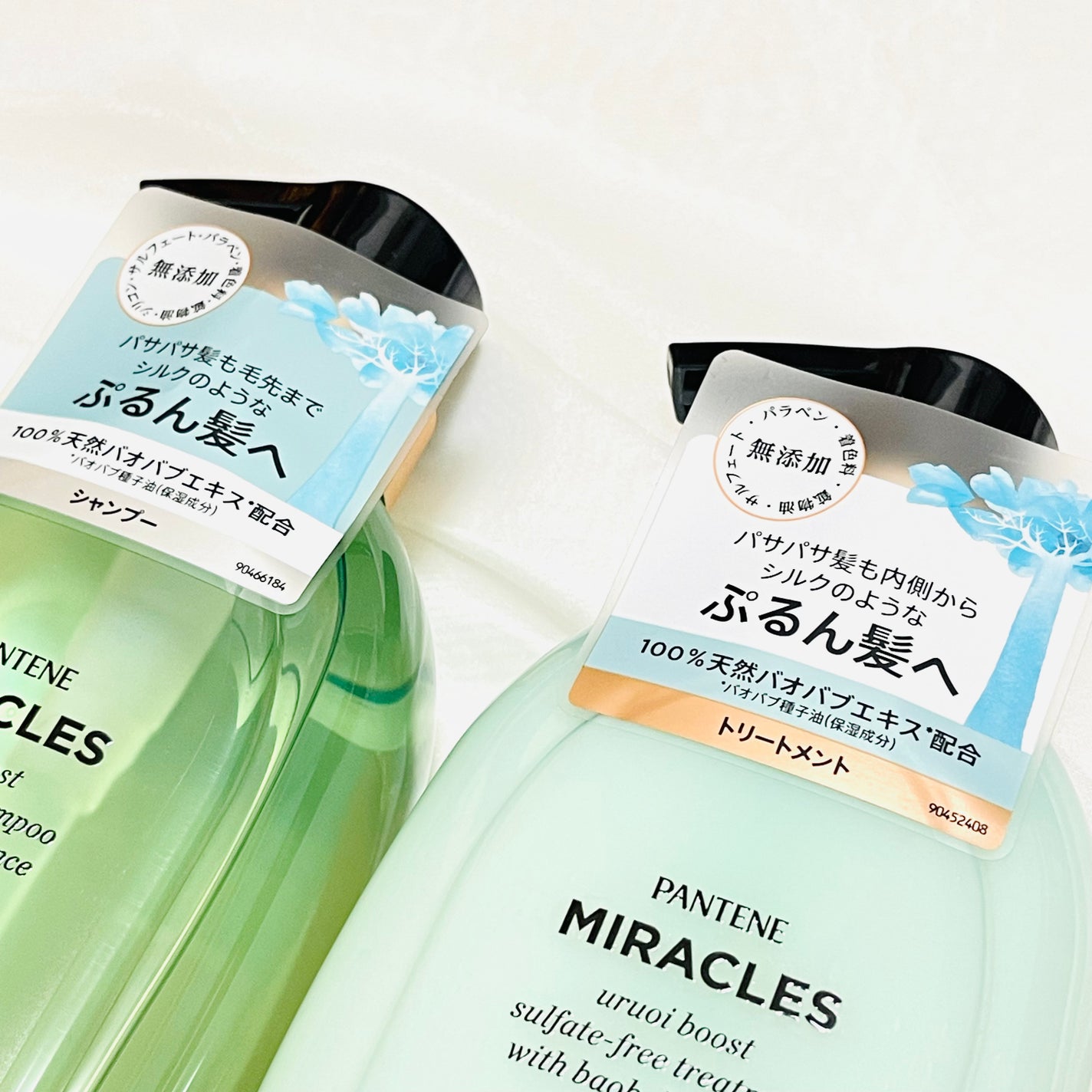 ミラクルズ うるおいブースト シャンプー/トリートメント/パンテーン/市販シャンプーを使ったクチコミ(3枚目)