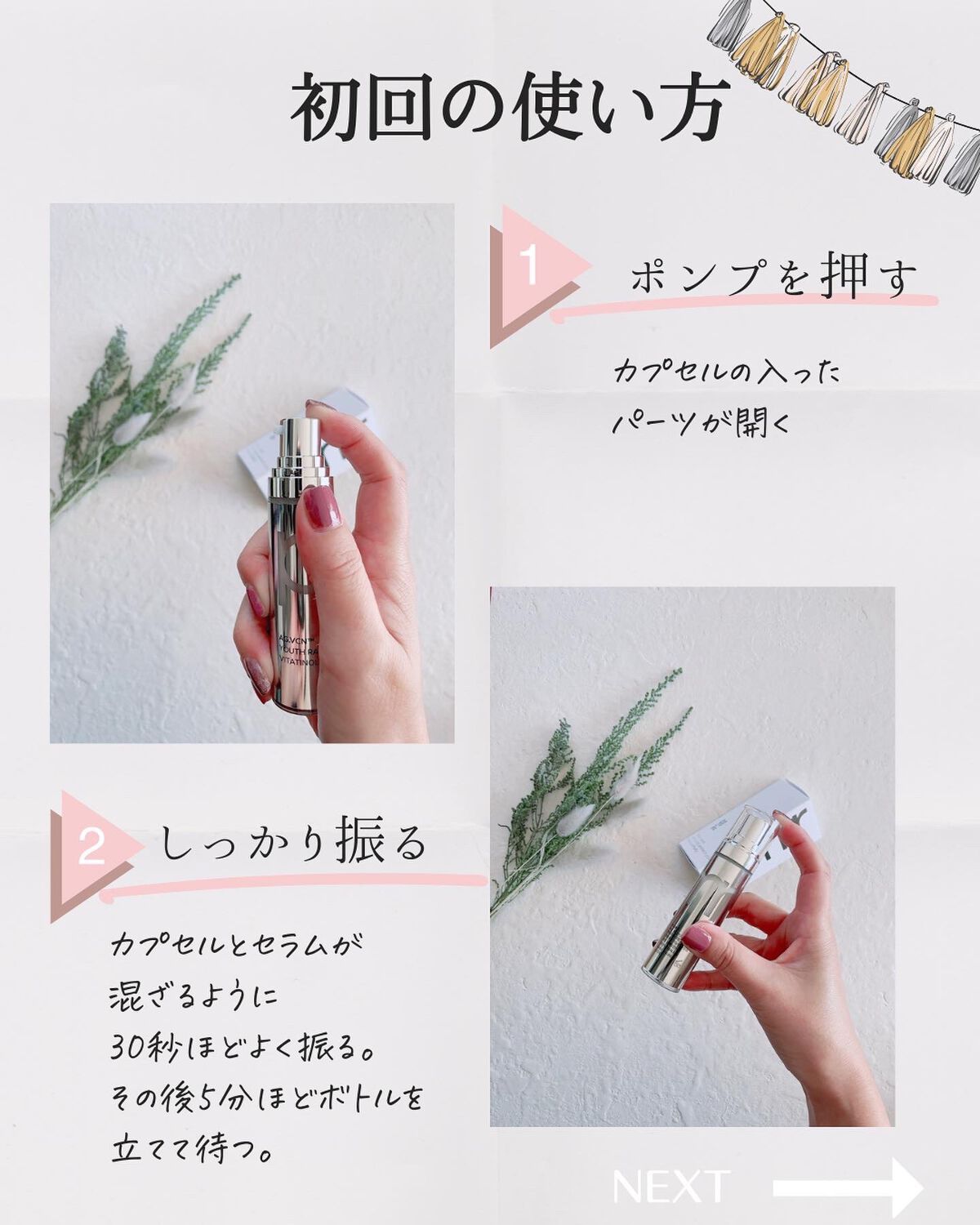 ユース ラディアンス ビタチノール セラム/primera/美容液を使ったクチコミ（3枚目）