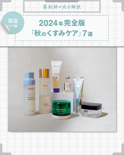 サミュ PHセンシティブクリーム/SAM'U/フェイスクリームを使ったクチコミ(1枚目)