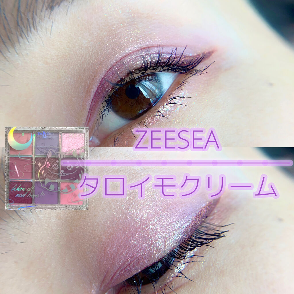 カールキープベース/CEZANNE/マスカラ下地を使ったクチコミ（1枚目）