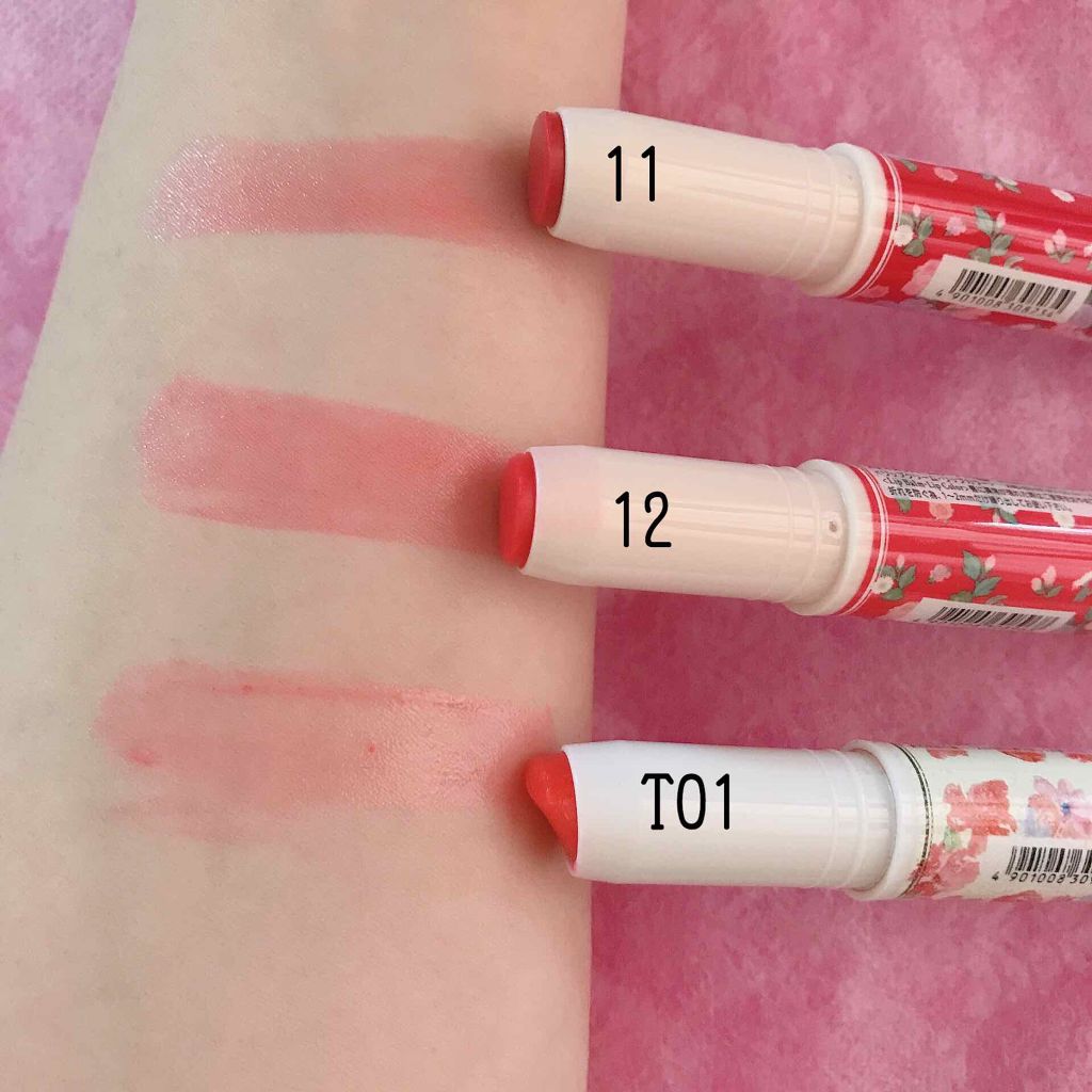 ステイオンバームルージュ/キャンメイク/口紅を使ったクチコミ(2枚目)