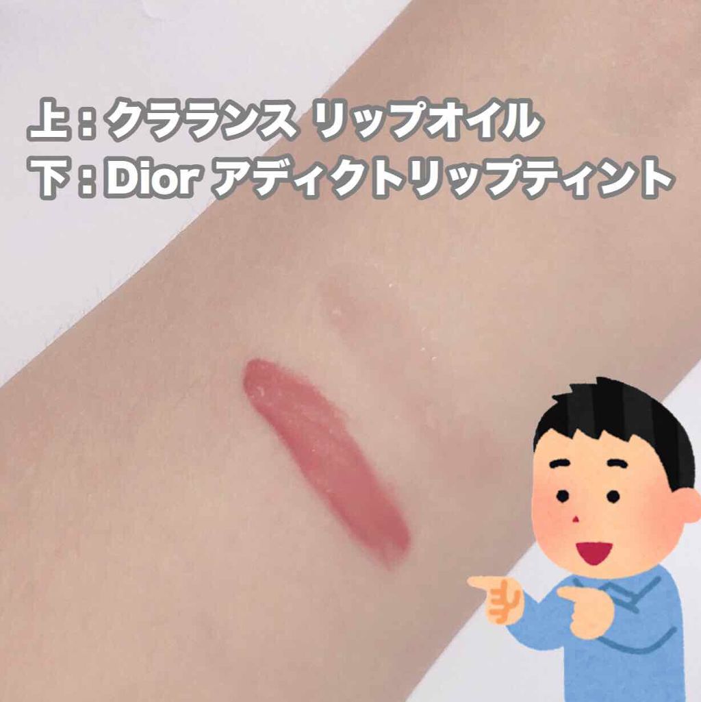 コンフォート リップオイル /CLARINS/リップグロスを使ったクチコミ(3枚目)
