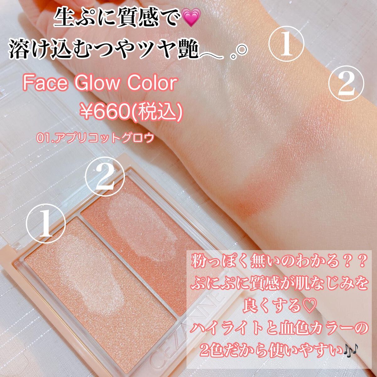 描くふたえアイライナー/CEZANNE/リキッドアイライナーを使ったクチコミ（2枚目）