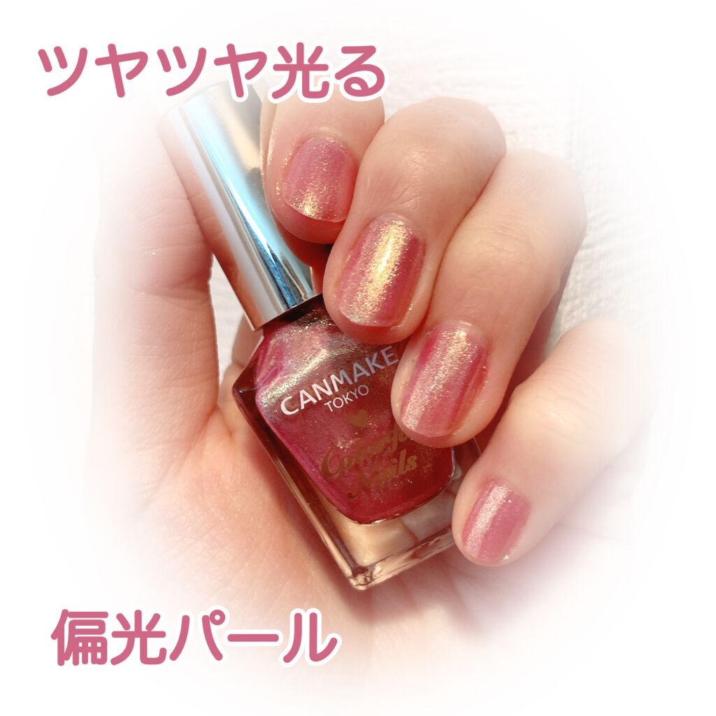 カラフルネイルズ/キャンメイク/マニキュアを使ったクチコミ（1枚目）