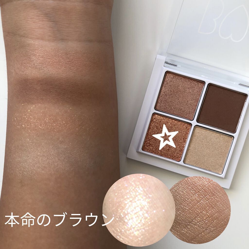 THE アイパレR/b idol/アイシャドウパレットを使ったクチコミ（3枚目）