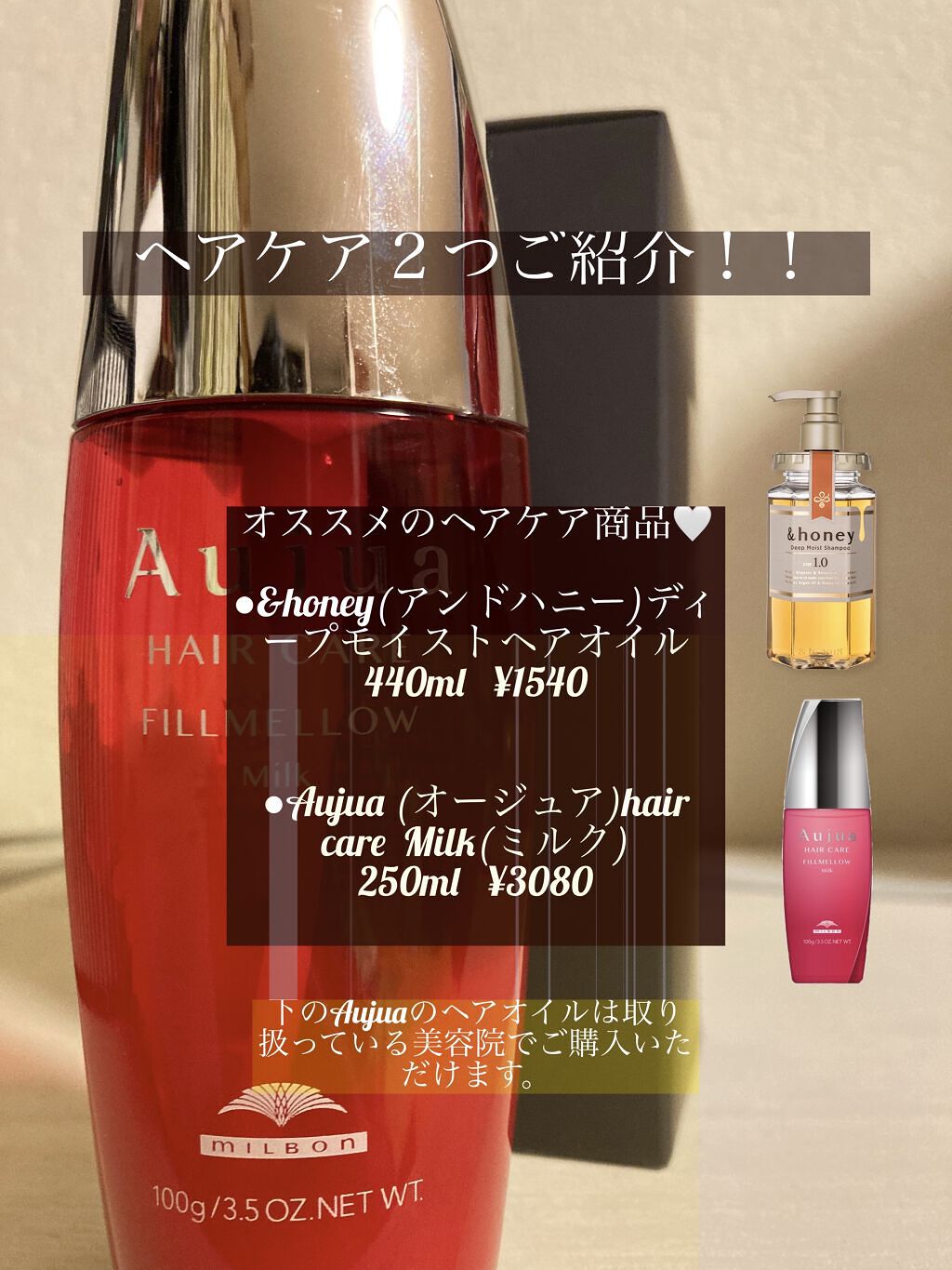 を使ったクチコミ（2枚目）