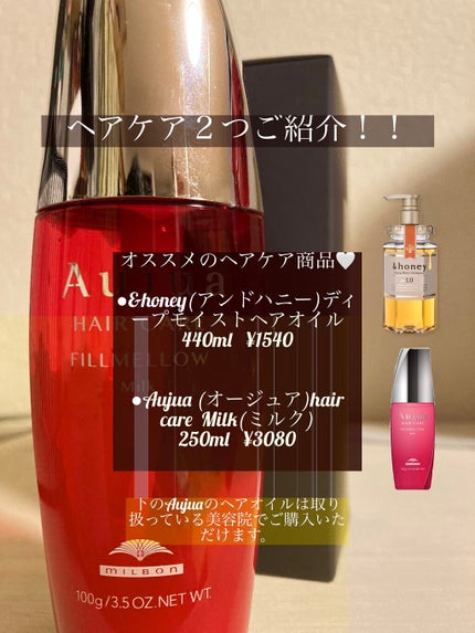 を使ったクチコミ(2枚目)