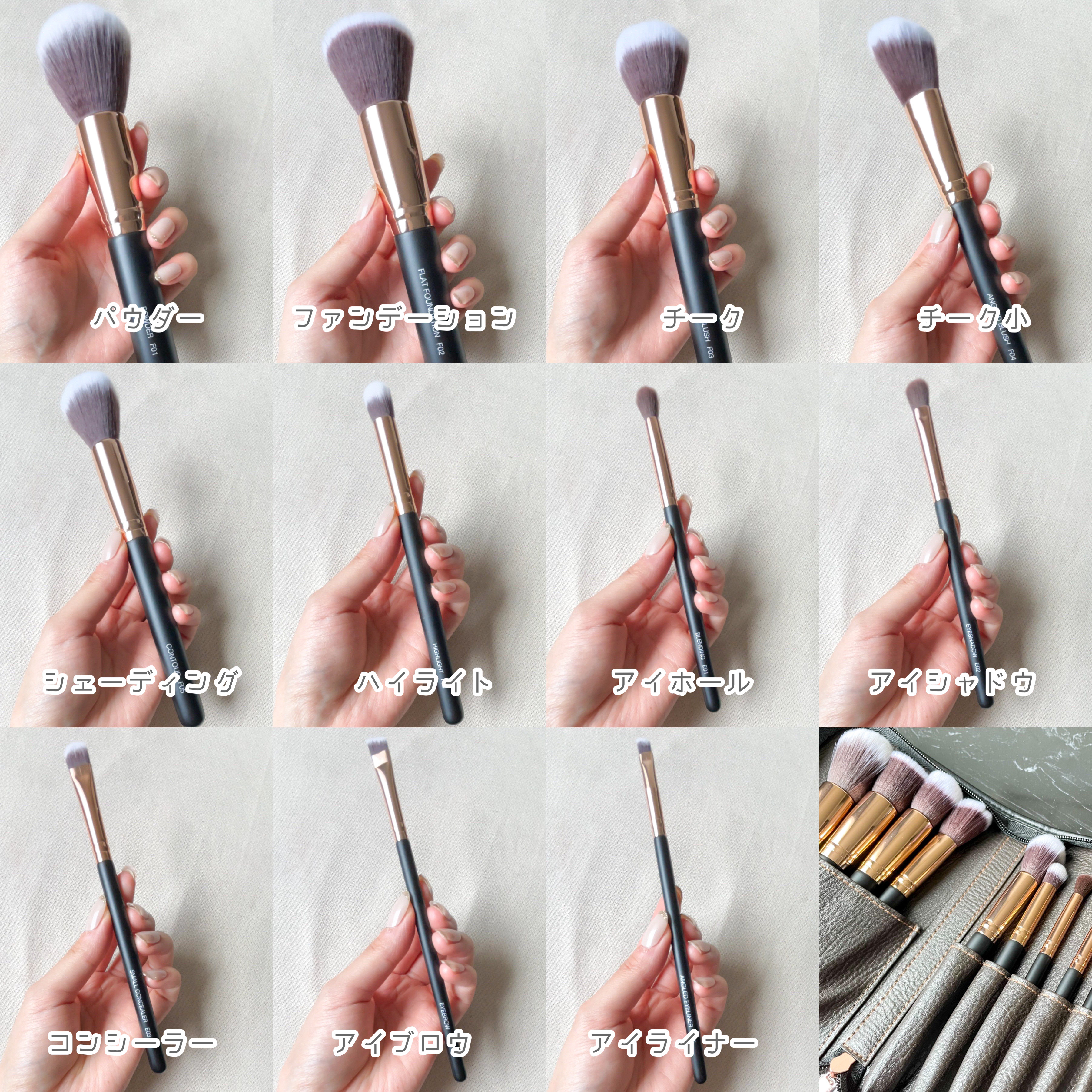 貴族のゴールド メイクブラシ11本セット 化粧ポーチ付き ゴールド×ブラック/SIXPLUS/メイクブラシを使ったクチコミ（3枚目）