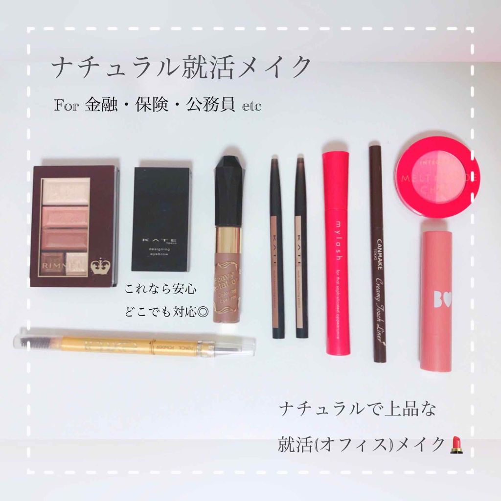 ショコラスウィート アイズ ソフトマット/リンメル ロンドン/アイシャドウパレットを使ったクチコミ（1枚目）