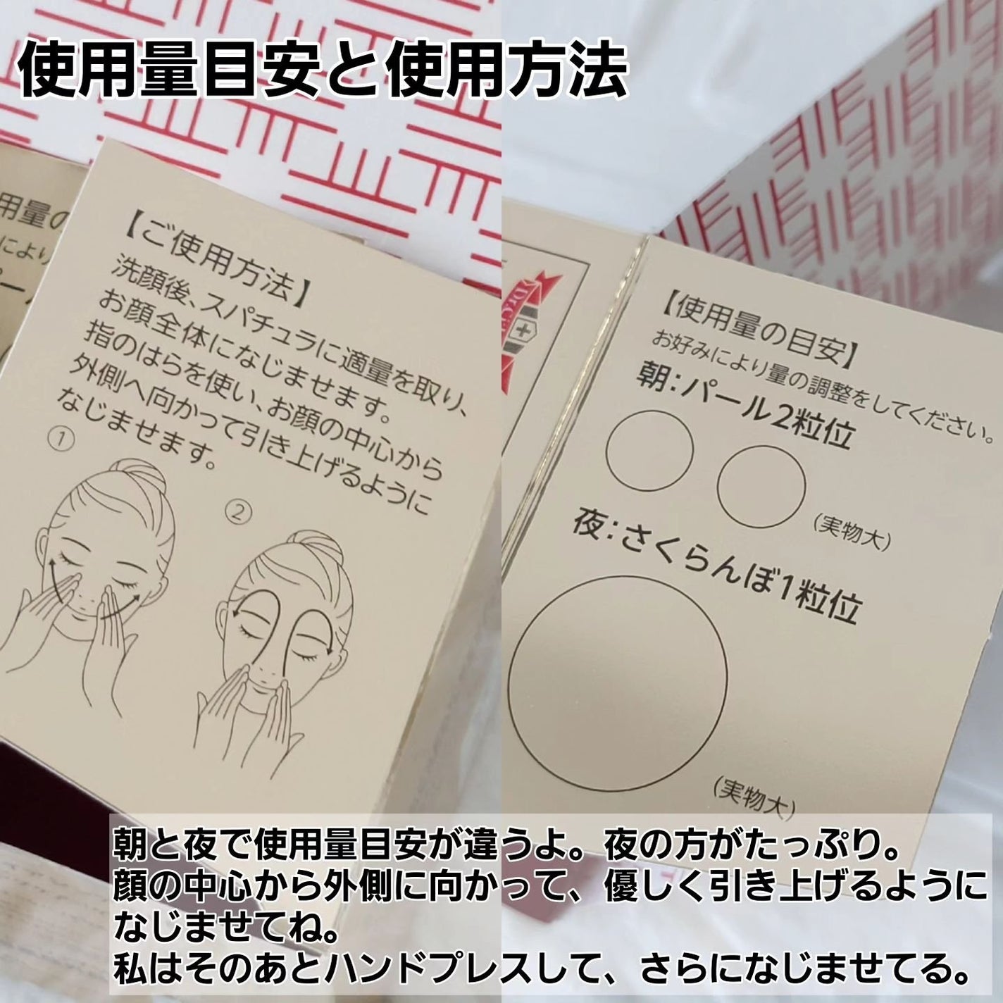 薬用アクアコラーゲンゲル エンリッチリンクルリペア/ドクターシーラボⓇ/フェイスクリームを使ったクチコミ(5枚目)