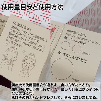 薬用アクアコラーゲンゲル エンリッチリンクルリペア/ドクターシーラボⓇ/フェイスクリームを使ったクチコミ(5枚目)