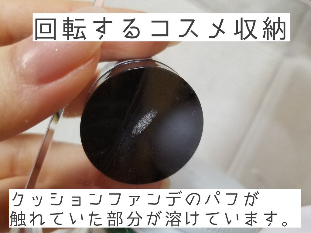 あお on LIPS 「お気に入りのコスメ収納を2回溶かしてしまったので、そのお話です..」(2枚目)