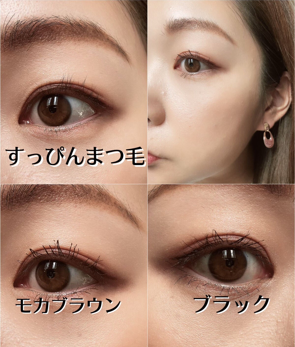 オペラ マイラッシュ アドバンスト/OPERA/マスカラを使ったクチコミ(4枚目)