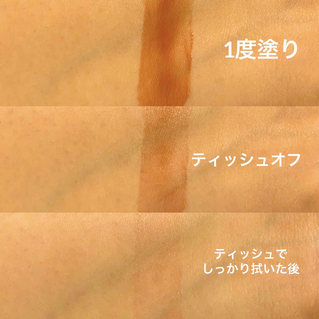 つやぷるリップR/b idol/口紅を使ったクチコミ(2枚目)