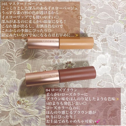 ウォータリーリップティント マット/ミゼルエディ/リップティントを使ったクチコミ(7枚目)