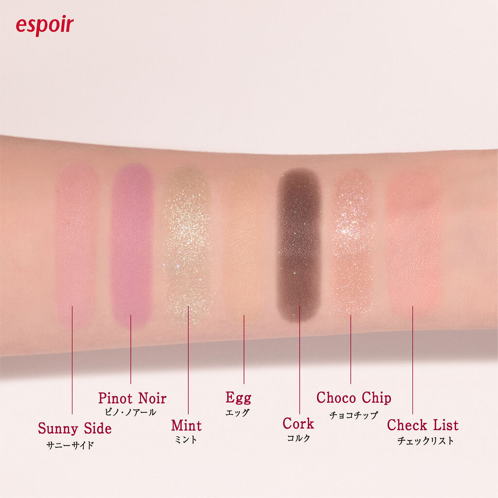 22S/Sルックブック ミントチェック/espoir/アイシャドウパレットを使ったクチコミ（3枚目）