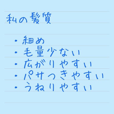 呂　黒雲/呂/シャンプー・コンディショナーを使ったクチコミ（2枚目）