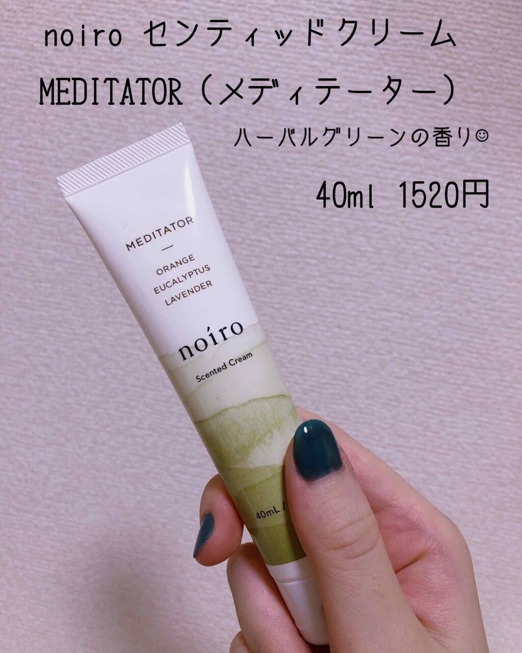 ネイルカラー/noiro/マニキュアを使ったクチコミ(3枚目)