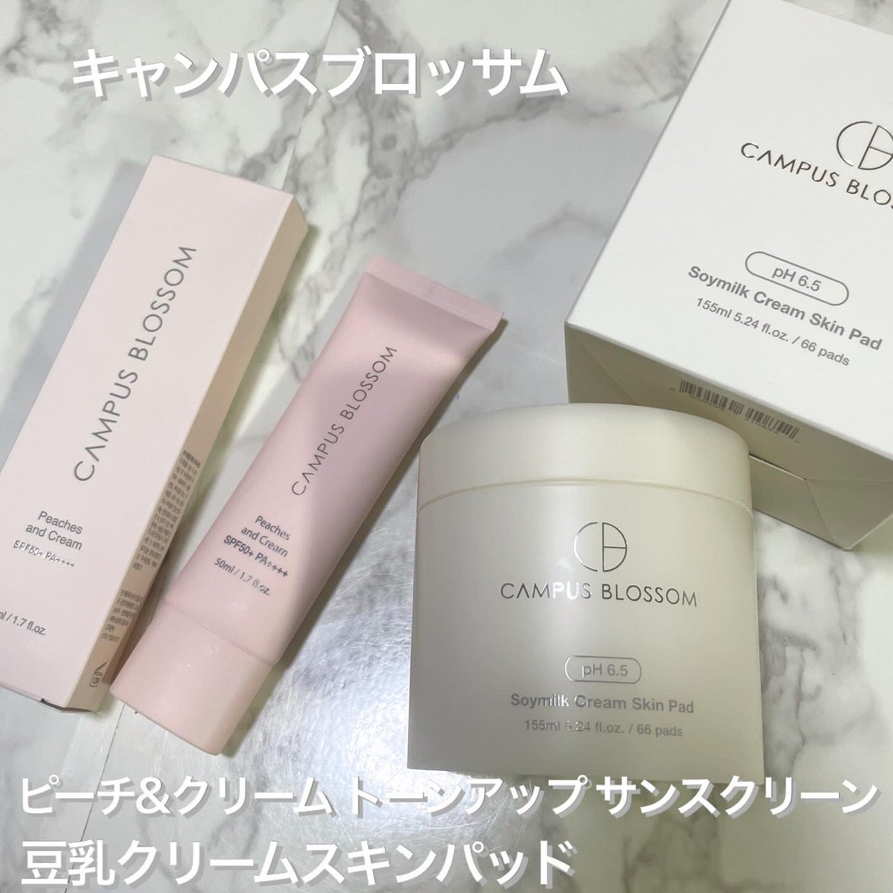 ピーチ&クリームトーンアップ サンスクリーン/CAMPUS BLOSSOM/化粧下地を使ったクチコミ(1枚目)