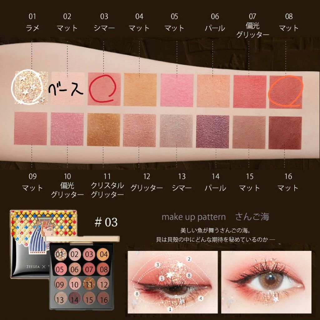 ロング&カールマスカラ アドバンストフィルム/ヒロインメイク/マスカラを使ったクチコミ(2枚目)