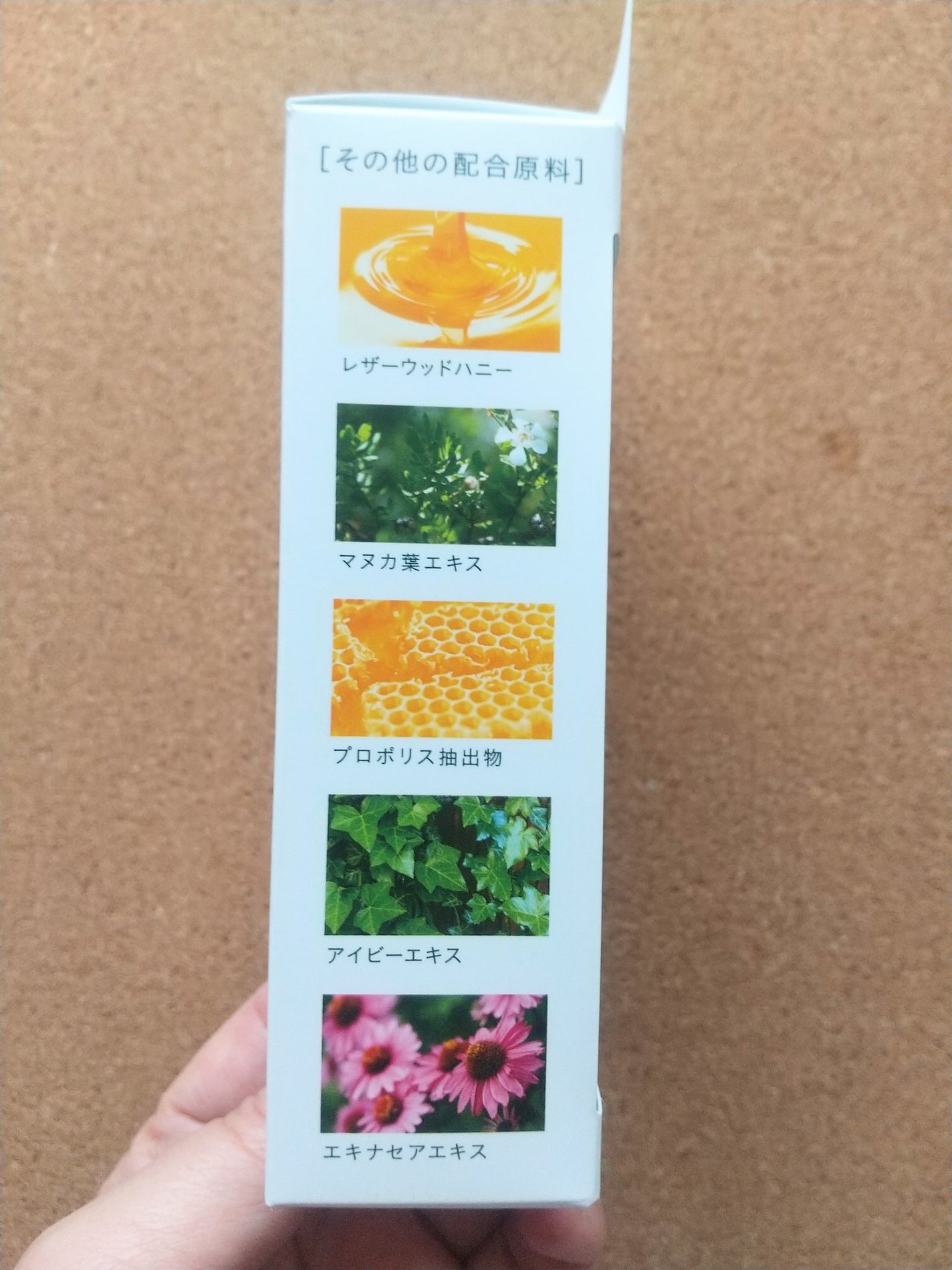 マヌカハニー+カモミールスプレー/made of Organics/その他オーラルケアを使ったクチコミ(3枚目)