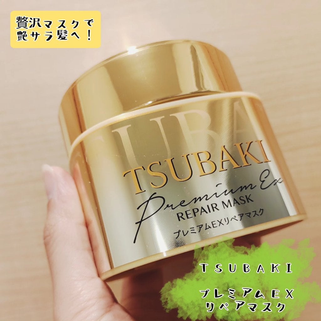 プレミアムEXリペアマスク/TSUBAKI/ヘアマスク・ヘアパックを使ったクチコミ(1枚目)
