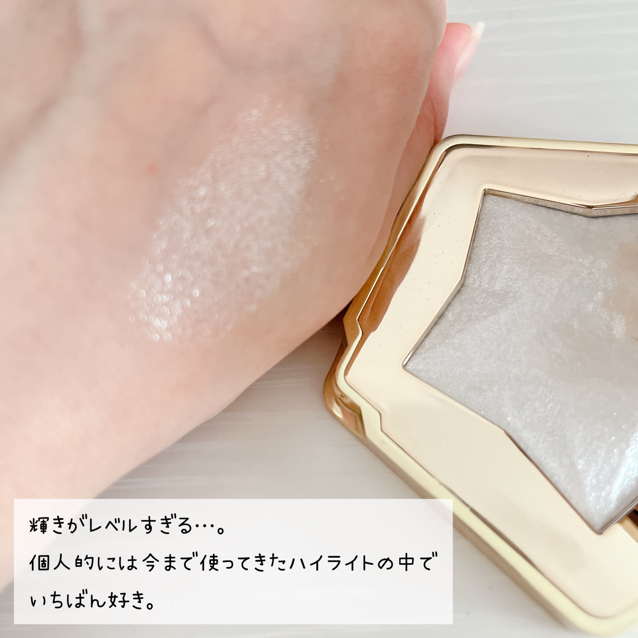 スターダストダイヤモンドハイライトパウダー 01  シルバーホワイト/PERFECT DIARY/パウダーハイライトを使ったクチコミ（3枚目）