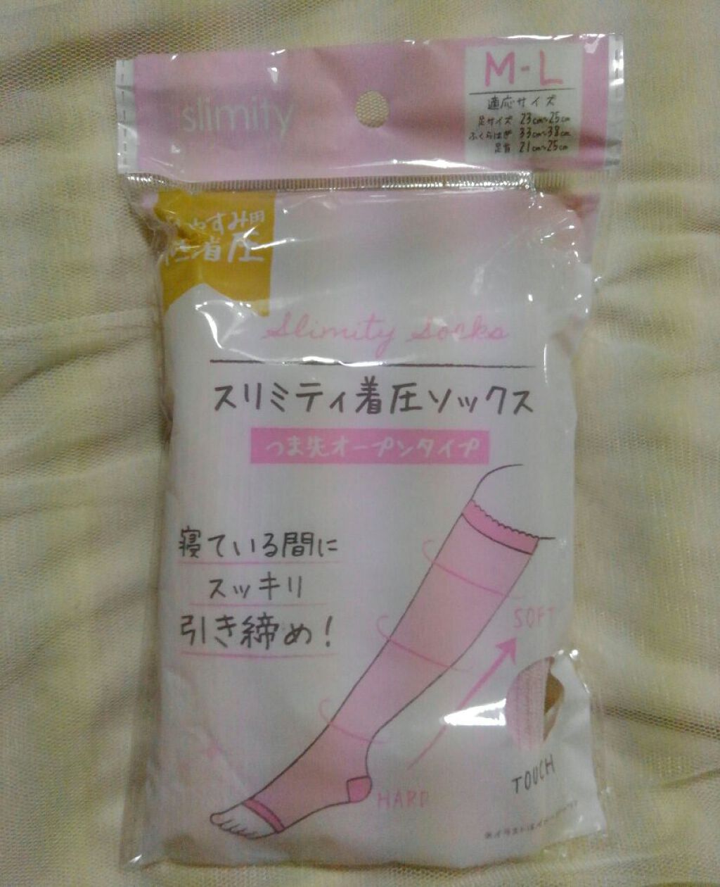 ジェルネイル(ライト対応)/セリア/ジェルネイルを使ったクチコミ(3枚目)