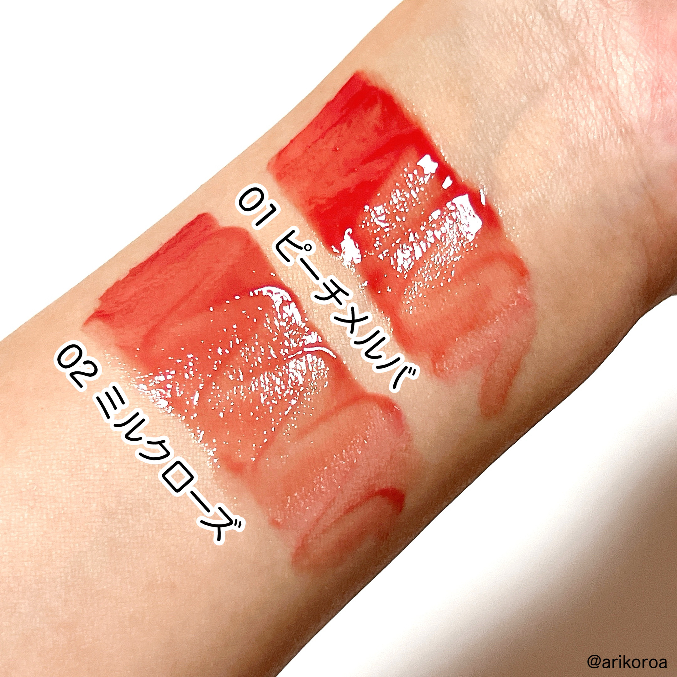 3Dジェリーリップ/CEZANNE/口紅・グロス・リップライナー・リップケアを使ったクチコミ（3枚目）