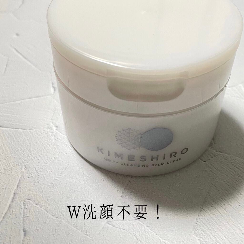 メルティクレンジングバーム クリア/KIMESHIRO/クレンジングバームを使ったクチコミ(2枚目)