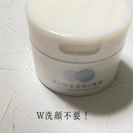 メルティクレンジングバーム クリア/KIMESHIRO/クレンジングバームを使ったクチコミ(2枚目)