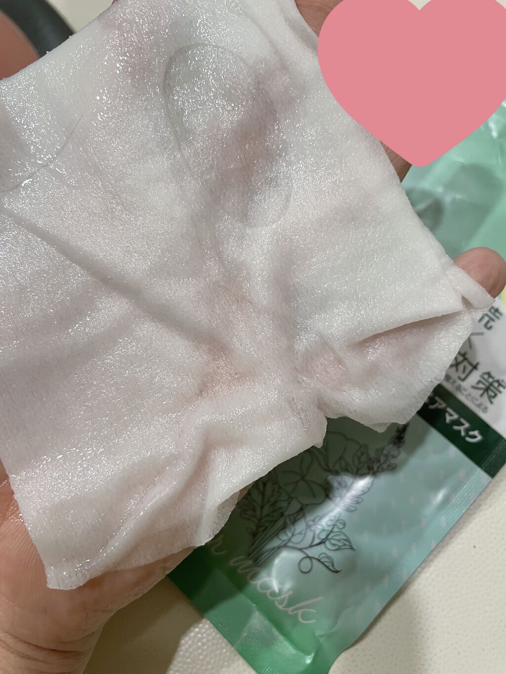 モイストリペアマスク/LIHAW/シートマスク・パックを使ったクチコミ（3枚目）