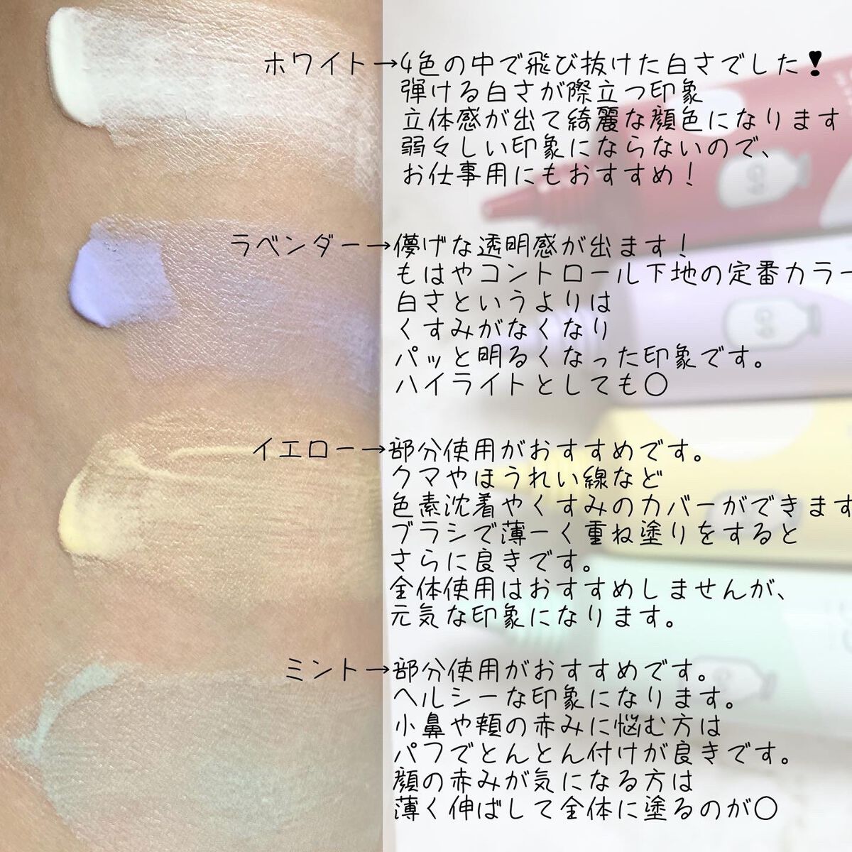 ウユエッセンス UVクリーム/G9SKIN/日焼け止めクリームを使ったクチコミ（3枚目）